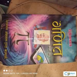 Shivlal higher secondary mathematics subject