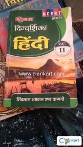 Shivlal hindi for class 11