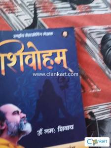 Shivoham Om namah Shivay