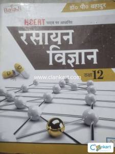 Shree balaji publication