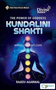 Shri Vinod Pustak Mandir Kundalini Ki Shakti Book 2024
