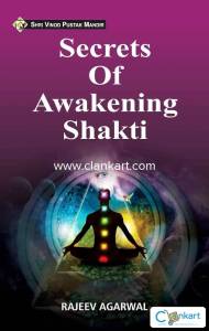 Shri Vinod Pustak Mandir Secrets Of Awakening Shakti Book 2024