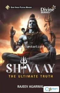 Shri Vinod Pustak Mandir Shivaay The Ultimate Truth Book