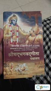 Shrimad bhagwat gita