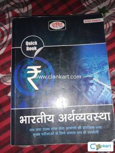 Dhristi Quick book