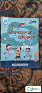 Sikshan vyakaran sansar class 5