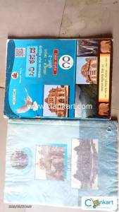 Siri kannada 1st language textbook