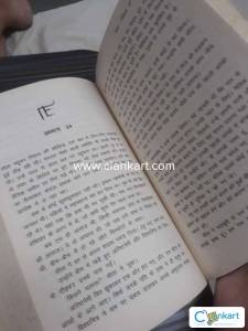 Sita - Warrior of Mithila