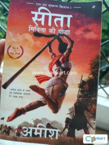 Sita (mithila ki yodha)