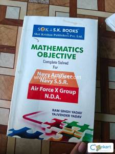 S.k. Nda  math book