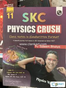 Skc physic crush by saleem sir