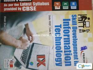Skill Development in Information Technology
