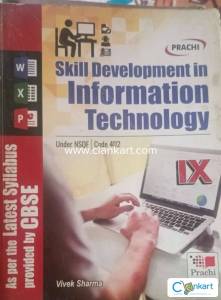 Skill development in IT