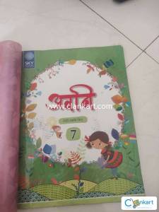 Sky books Avni class 7th Hindi book