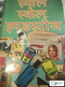 Small scale industries