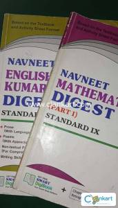 Smart digibook NAVNEET DIGEST maharashtra state board digest