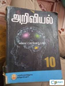 Social 10 subject