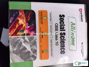 CBSE CLASS 10TH - SOCIAL SCIENCE ALL IN ONE BY ARIHANT