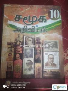 Social science for class 10