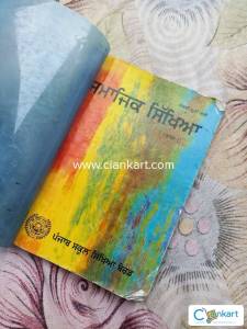 Social science for class 10th
