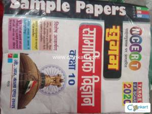 Social science for class 10th