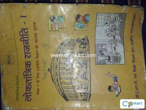 Social science for class 9th