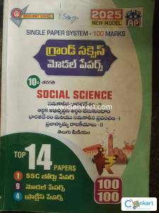 Social science grand success model papers for 10