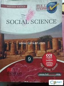Social science guide book with revised edition