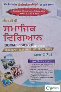 Social science sst