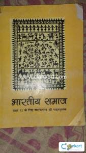 Sociology book class 12th