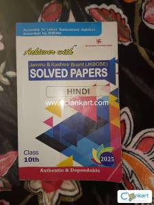 Solve paper class 10 2025 english and hindi