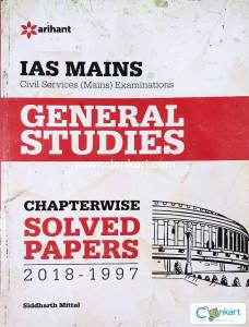 Solved papers