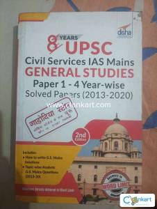 Solved papers
