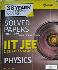 Solved papers - IIT JEE (Main & Advanced ) - Physics by DC Pandey