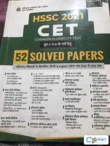 Solved papers for hssc cet billingual book