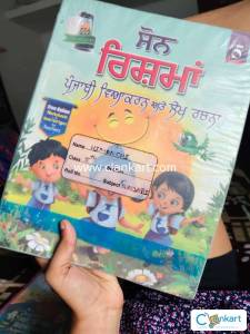 Son rishma pbi grammer book for class 5