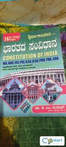 Spardha Vijetha Dr K M Suresh Constitution of india