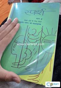Sparsh Hindi Course B Class 10 Hindi Book NEW CONDITION