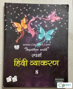Sparsh Hindi Vyaakaran grade 8