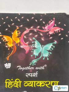 Sparsh Hindi grammar for class 8