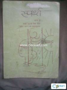 Sparsh part 2 for class 10 (   2   )
