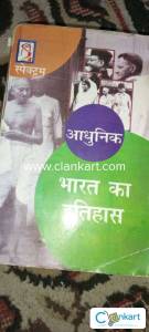 Spectrum Modern History