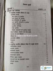 Spectrum Modern India Book in hindi