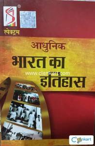 Spectrum (Modern history)