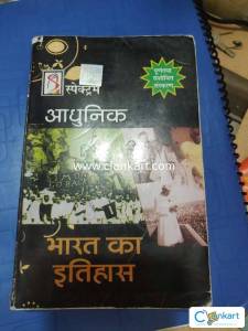 Spectrum modern history book for upsc