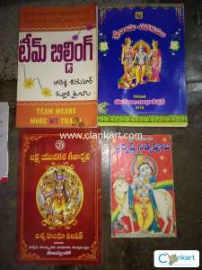 Spiritual books