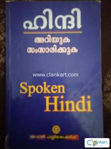 Spoken hindi