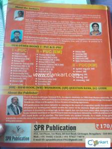 Spr book publication physics for class 12 state