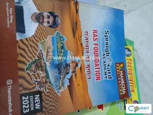 Spring board Rajasthan ka bhugol by Vijay sihag