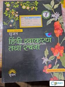 Srajan Publication  Hindi Vyakran